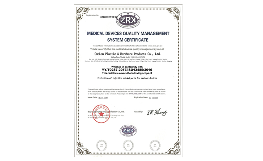 Qualification certificate 13485